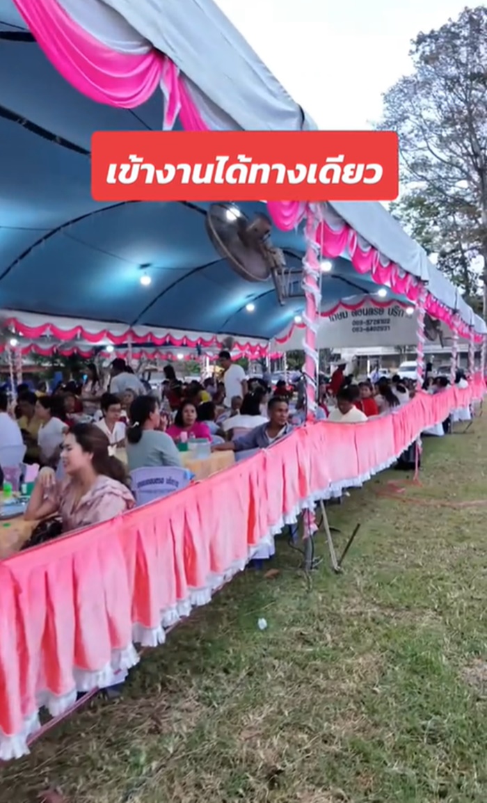 แก้ปัญหา