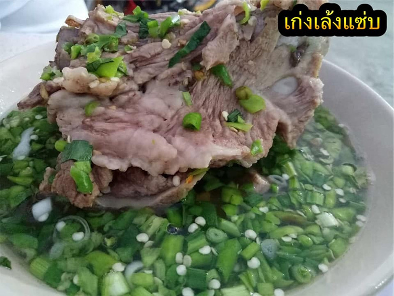 ร้านเล้งแซ่บ