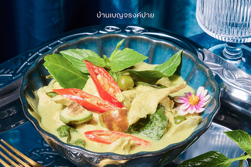 ร้านอาหาร Central Park ร้านมิชลิน