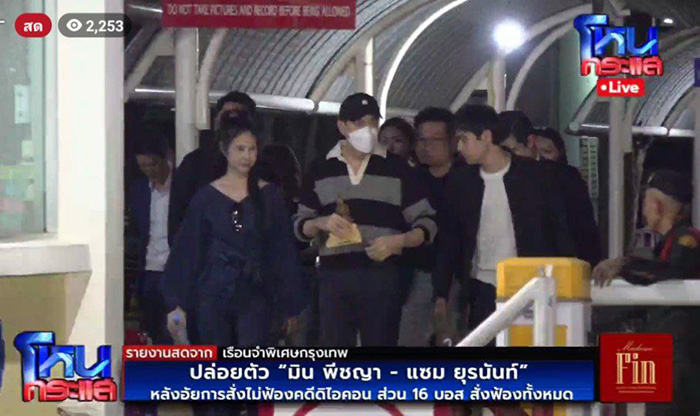 แซม ยุรนันท์ อุ้มพระพุทธรูปออกจากเรือนจำ 