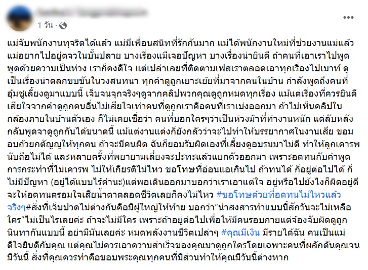 พิม พิมประภ