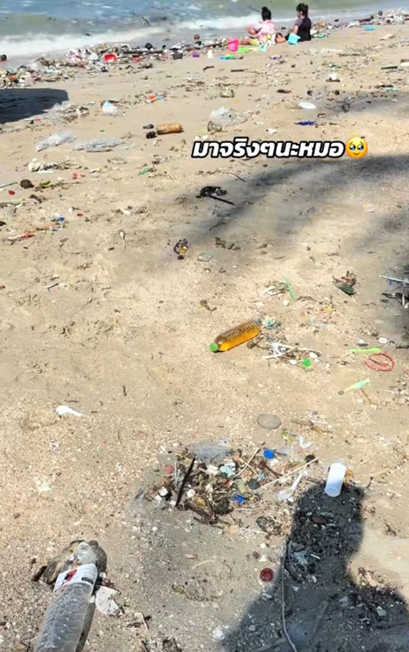 เที่ยวทะเล