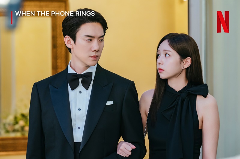 When the Phone Rings เมื่อเสียงโทรศัพท์ดัง ยูยอนซอก แชซูบิน