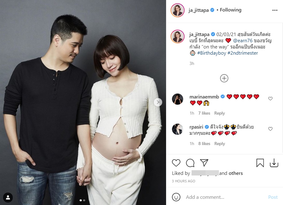 เอิน ณิธิภัทร์ จ๊ะ จิตตาภา