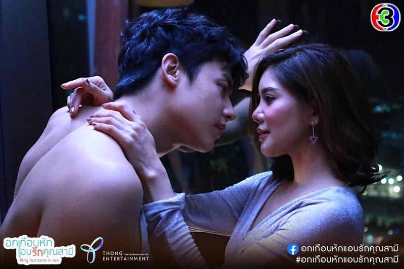 อกเกือบหักแอบรักคุณสามี