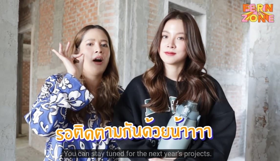  ใบเฟิร์น พิมพ์ชนก 