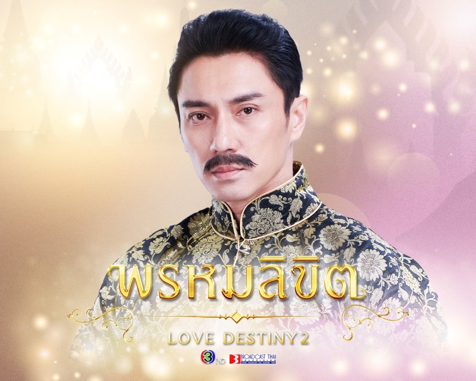 พระเจ้าองค์ดำ