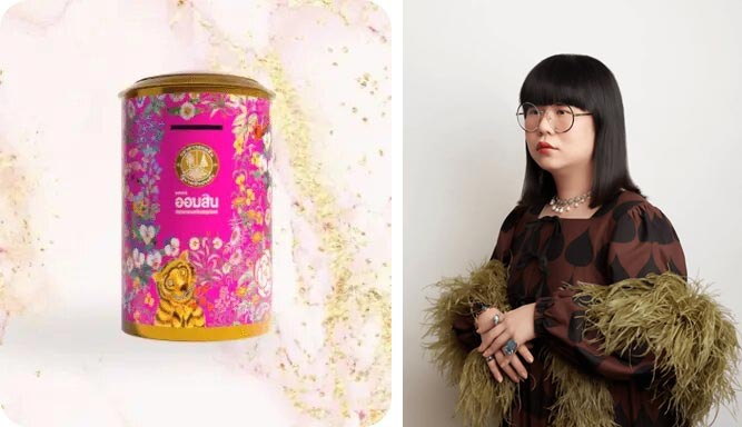 ออมสินเมตาเวิร์ส