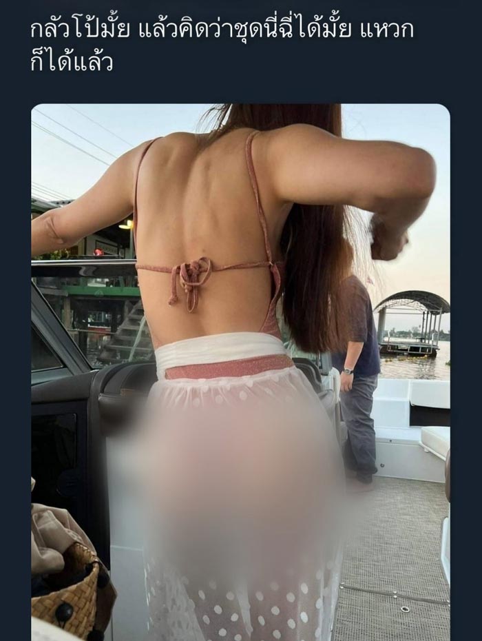 แตงโม นิดา