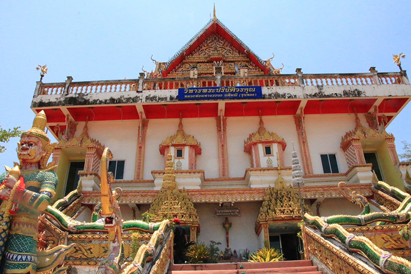 วัดท่าพานิชย์