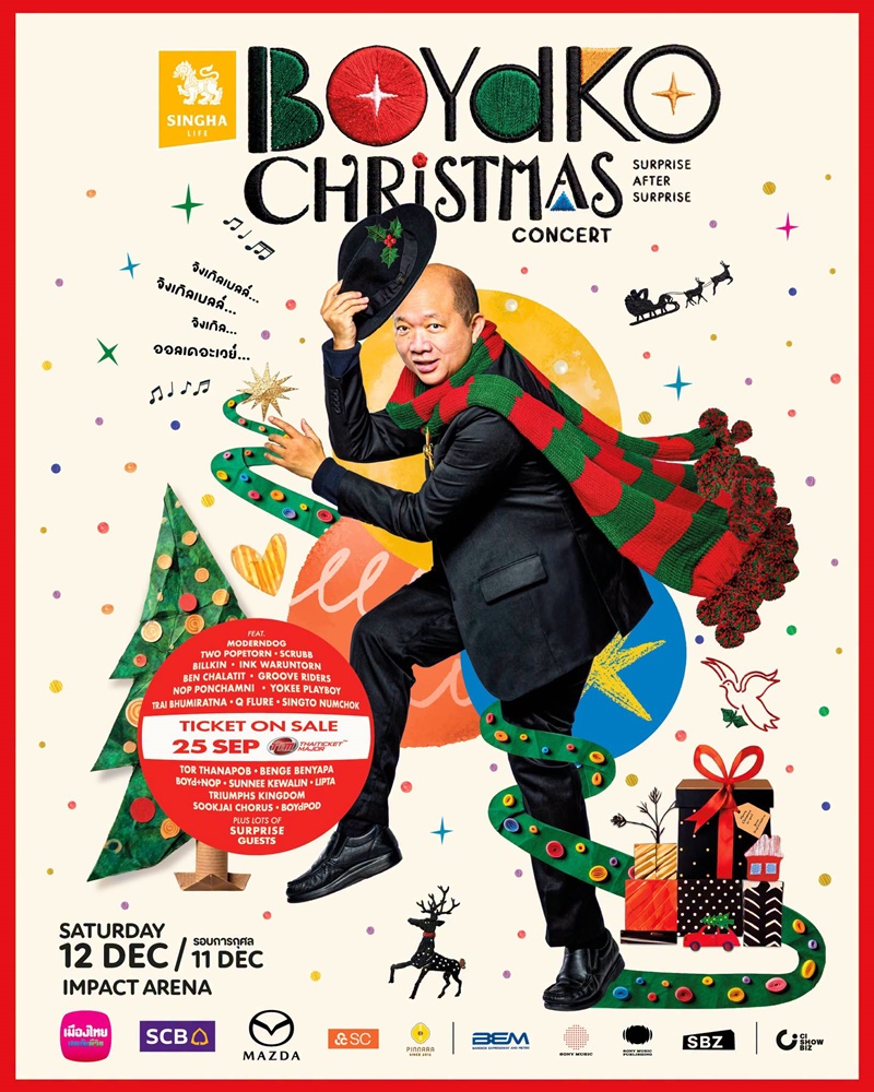 BOYdKO CHRISTMAS CONCERT
