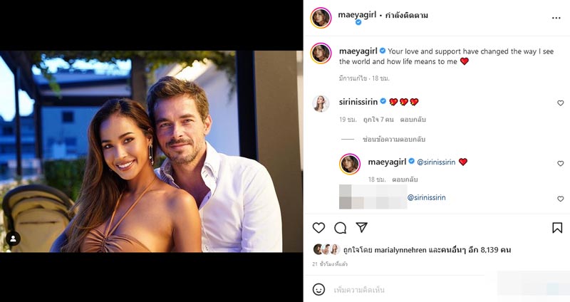 เมญ่า นนธวรรณ