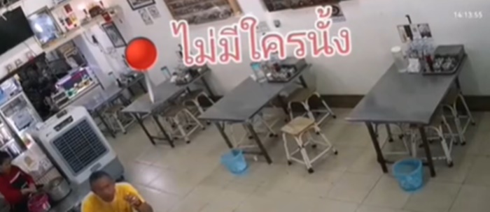 สั่งก๋วยเตี๋ยว