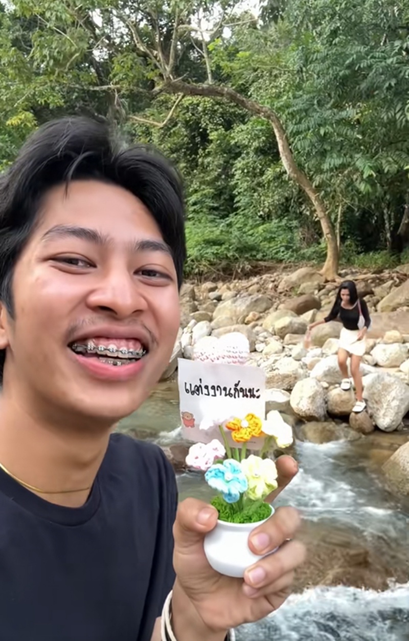 ขอแต่งงาน