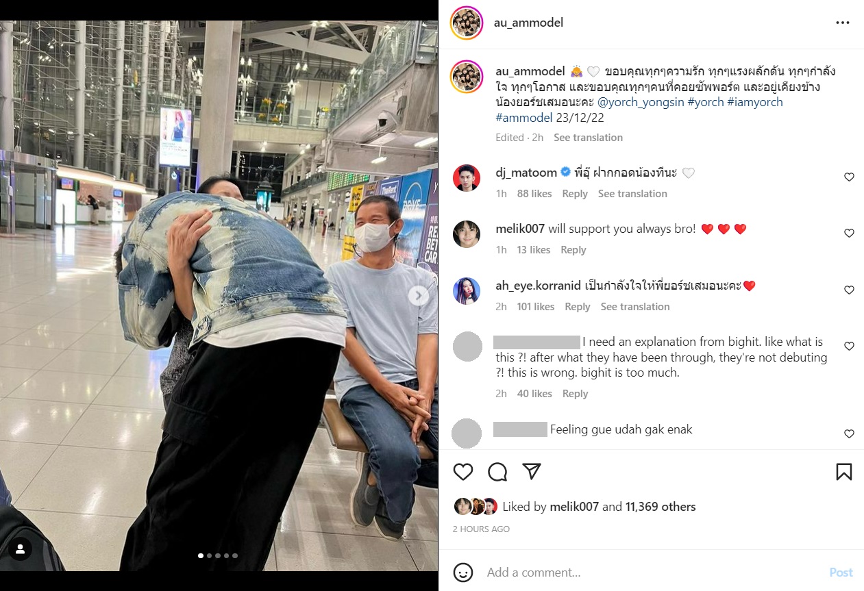  ยอร์ช ยงศิลป์