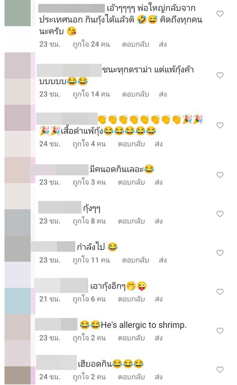  วิกกี้ เวียร์