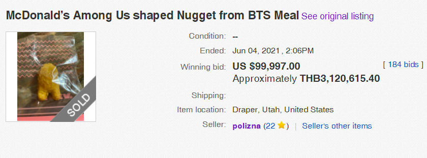 นักเก็ต Among Us