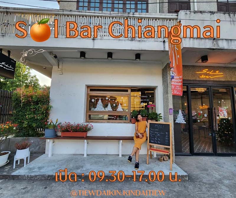 Sol Bar Chiangmai คาเฟ่ย่านสันป่าข่อย