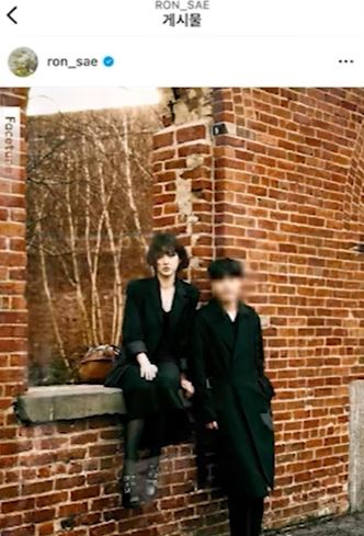 คิมแซรน แต่งงาน