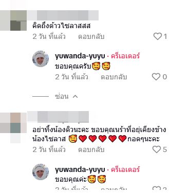 ดิว อริสรา