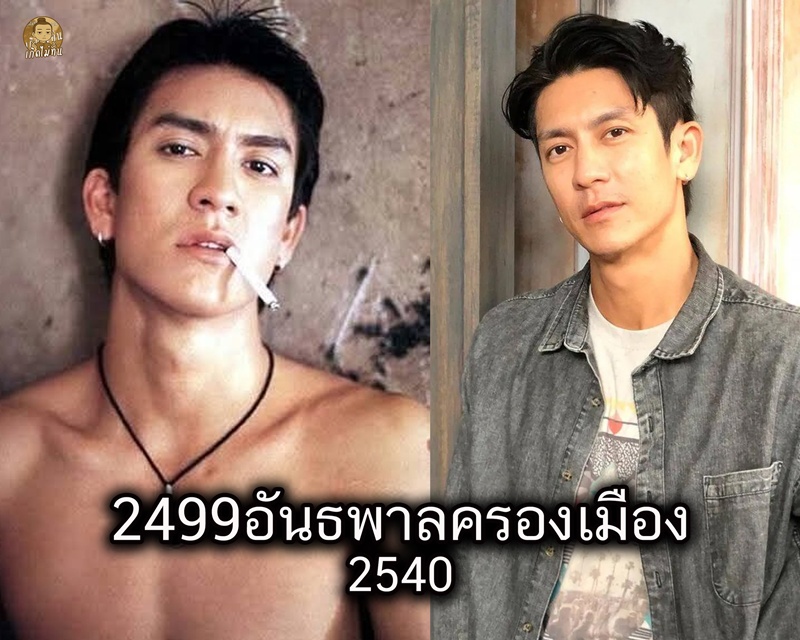 ดาราไทย