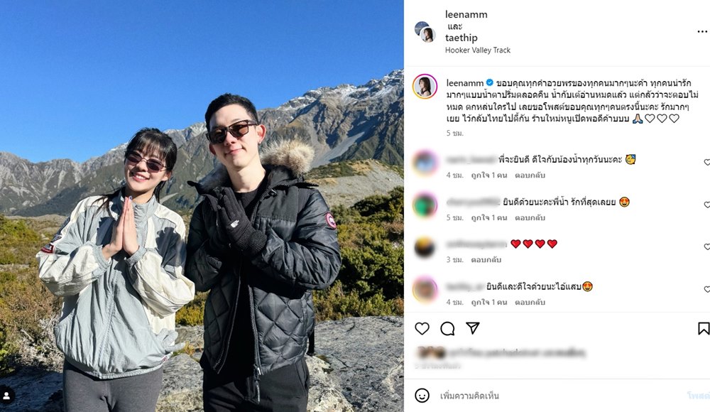 น้ำ กัญญ์กุลณัช