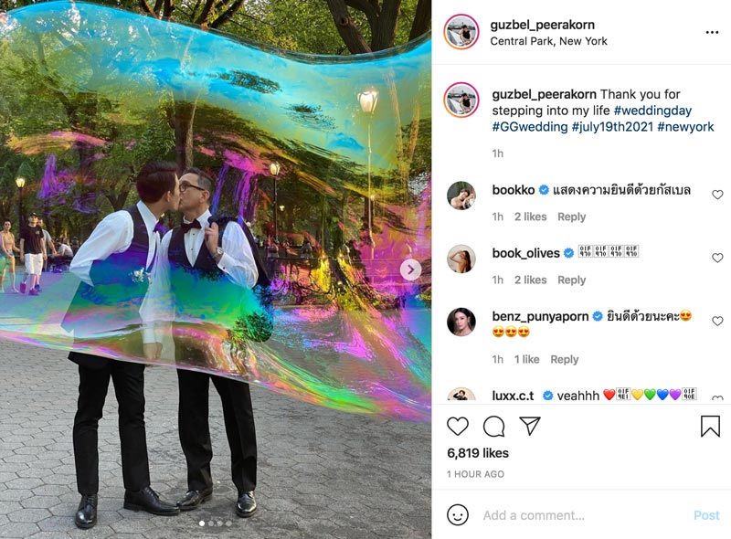 กัสเบล พีรกร