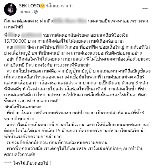 กานต์ วิภากร