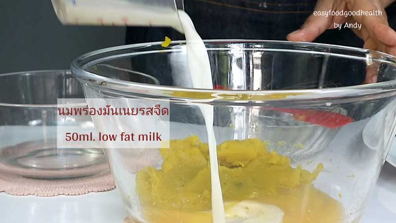 เค้กฟักทอง