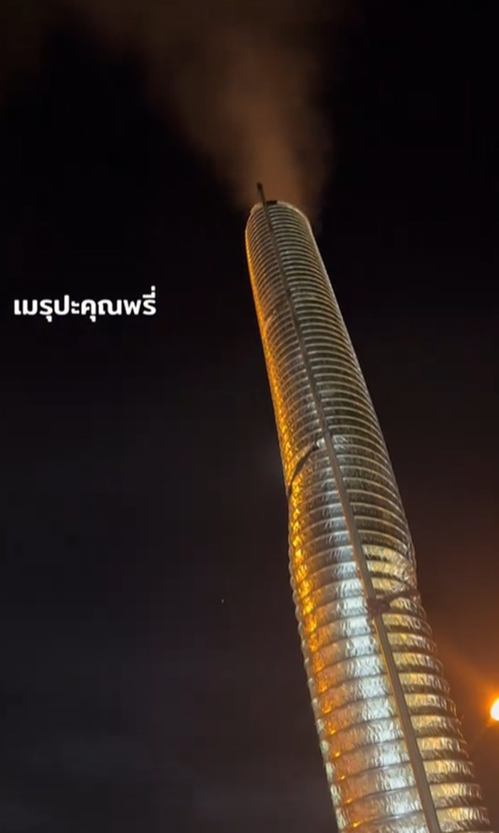 ไส้กรอกอีสาน