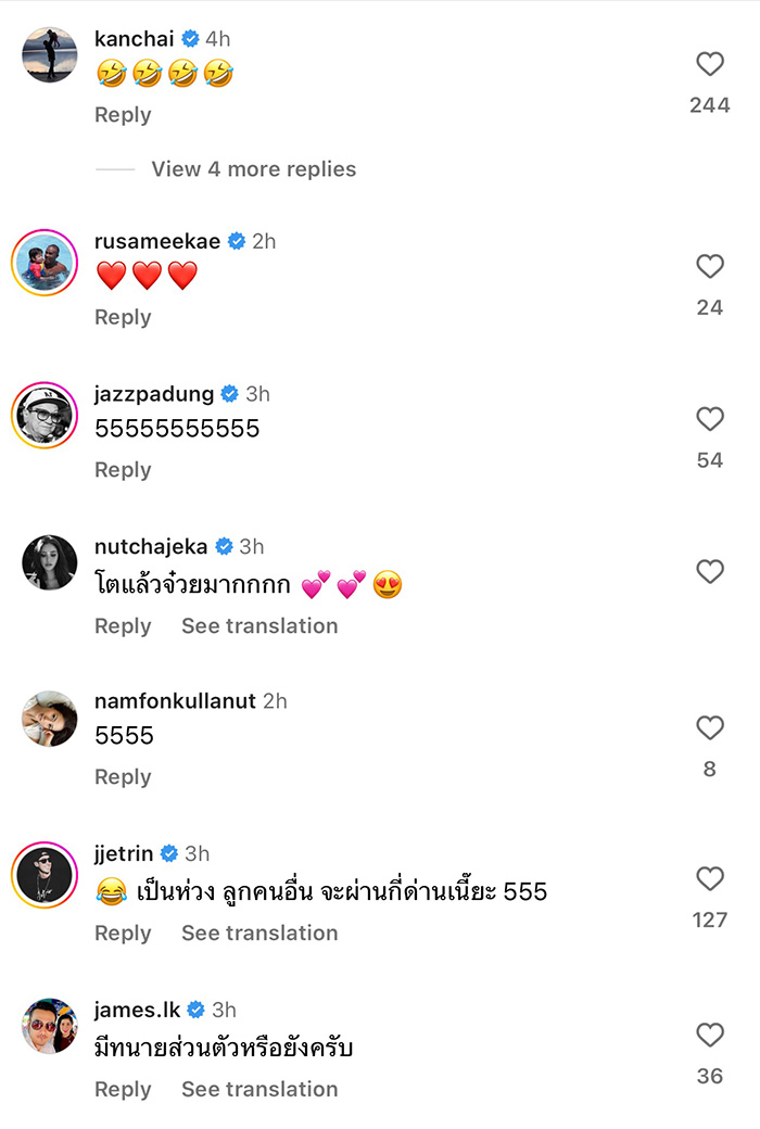 คอมเมนต์