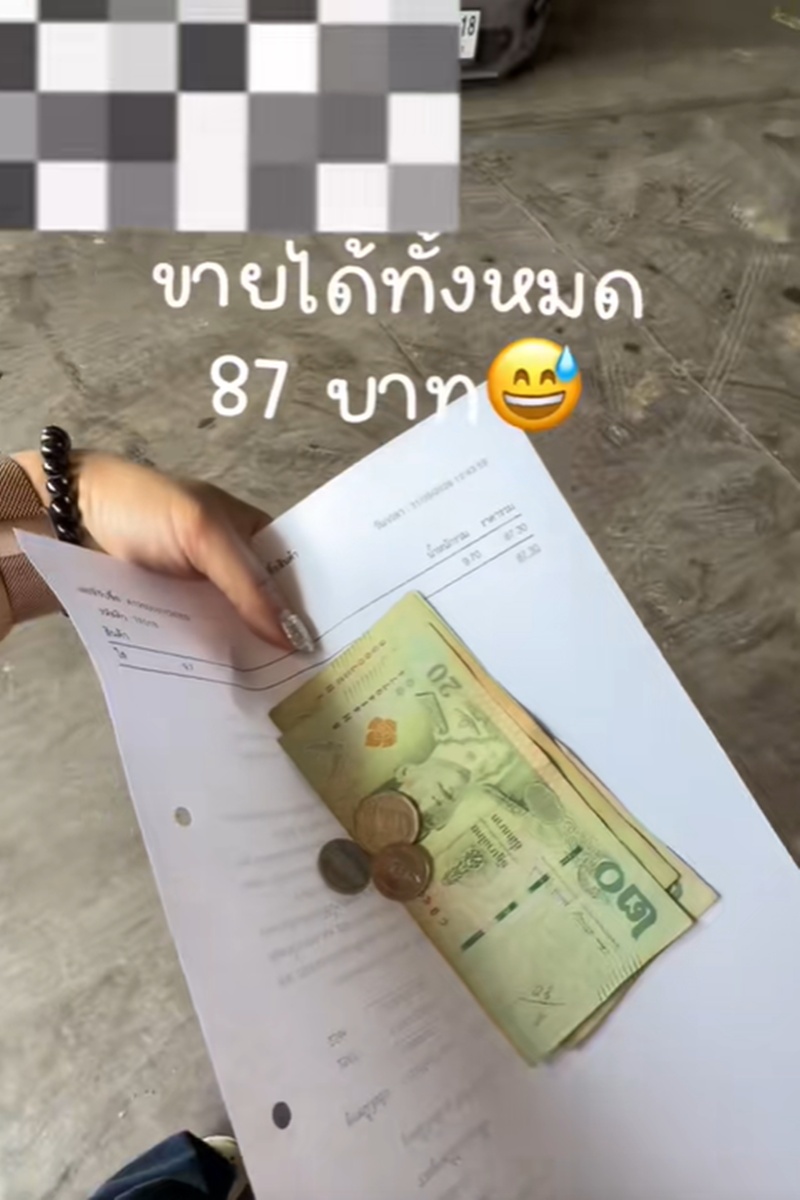 ขายขวดพลาสติก
