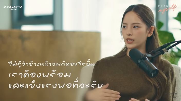 ณิชา ณัฏฐณิชา