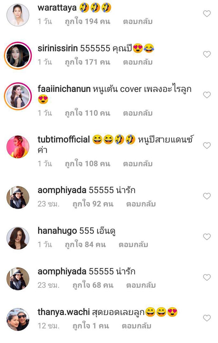 น้องปีใหม่ ลูกสาว แอฟ ทักษอร