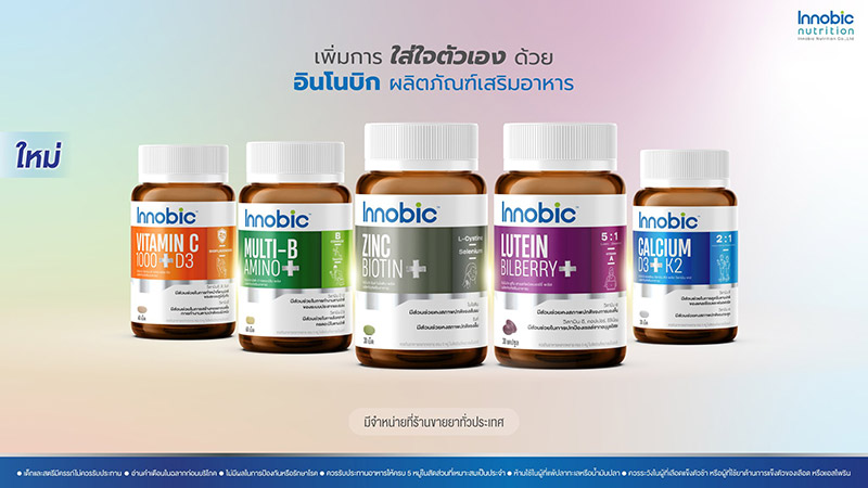 innobic nutrition