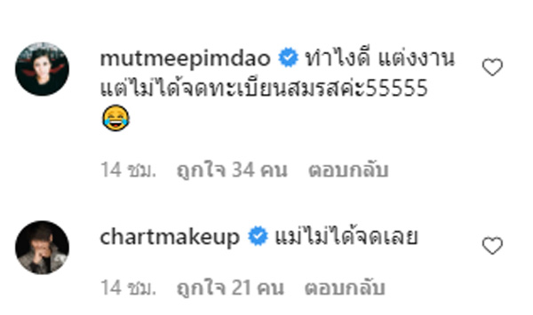 ขนมจีน กุลมาศ