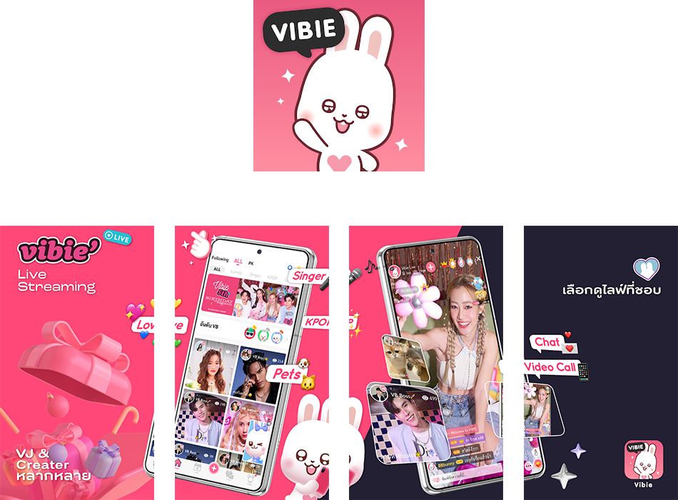 Vibie