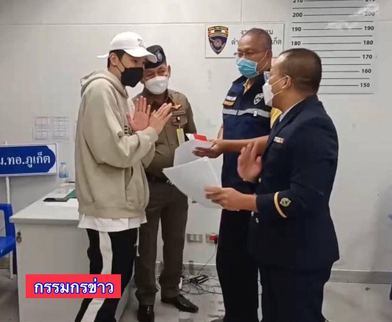 ดาริล ยัง