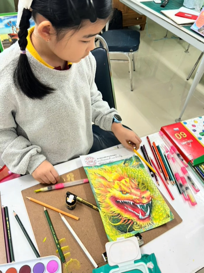 ระบายสี