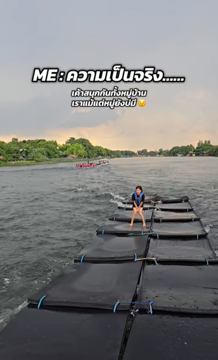 เที่ยวแพ