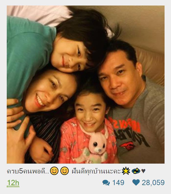 กบ สุวนันท์
