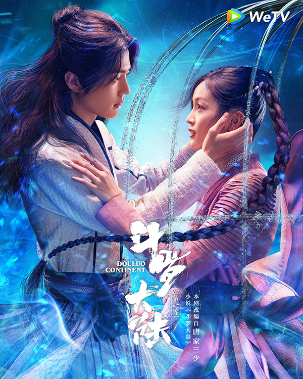 เซียวจ้าน