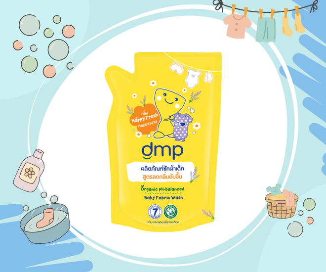 น้ำยาซักผ้าเด็ก
