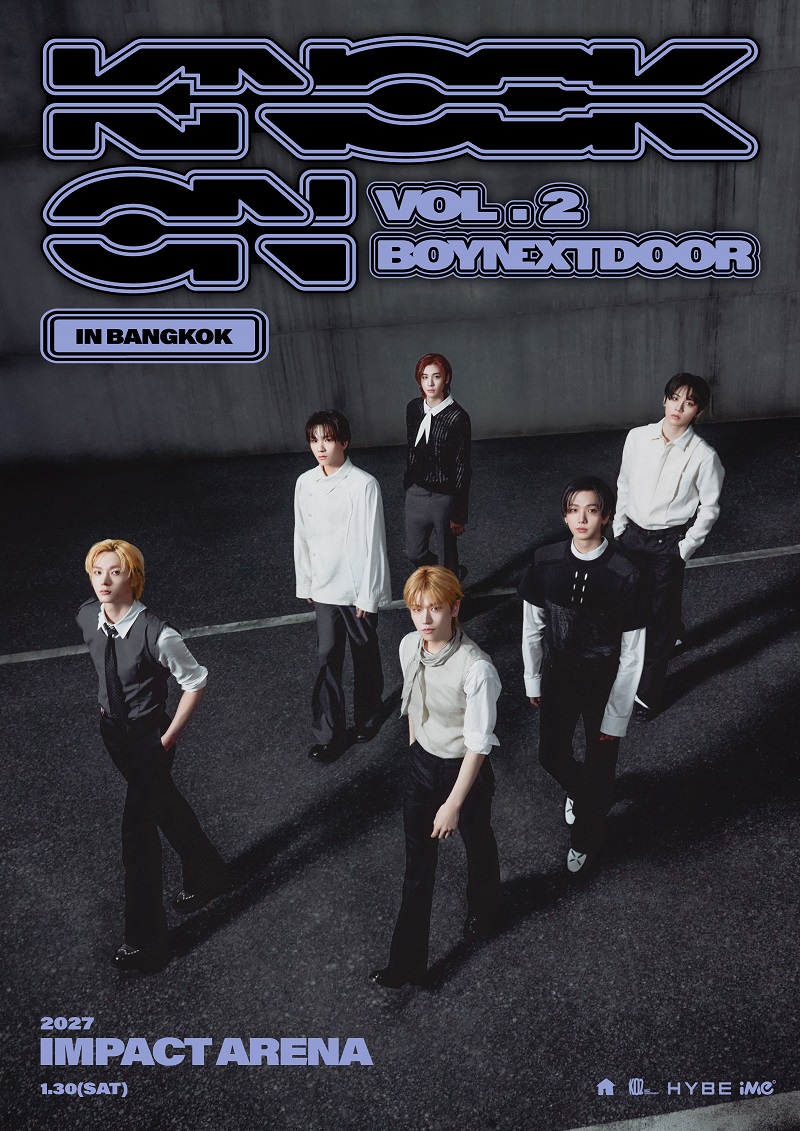BOYNEXTDOOR คอนเสิร์ต