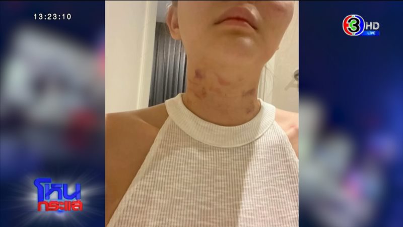 ไผ่ ลิกค์ ดิว อริสรา ถูกทำร้าย