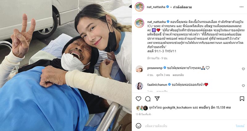 แหลม มอริสัน