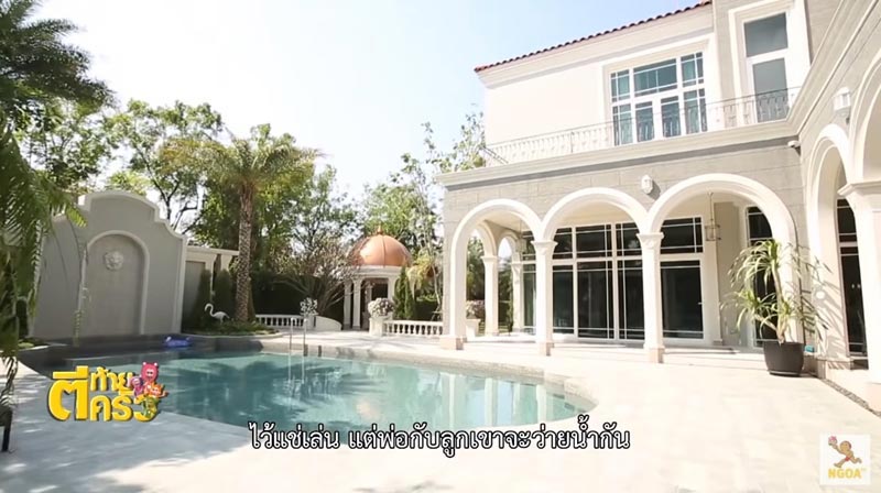 บ้านหรูดารา