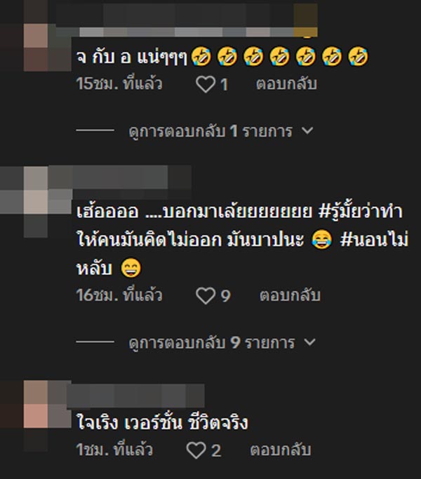 นางเอกสายมู เลิกสามี คบพระเอกก้ามปู