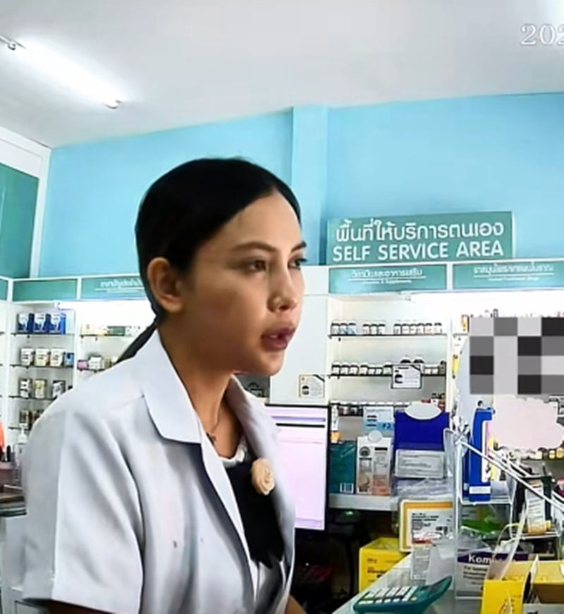 ยาตาแป๊ะ