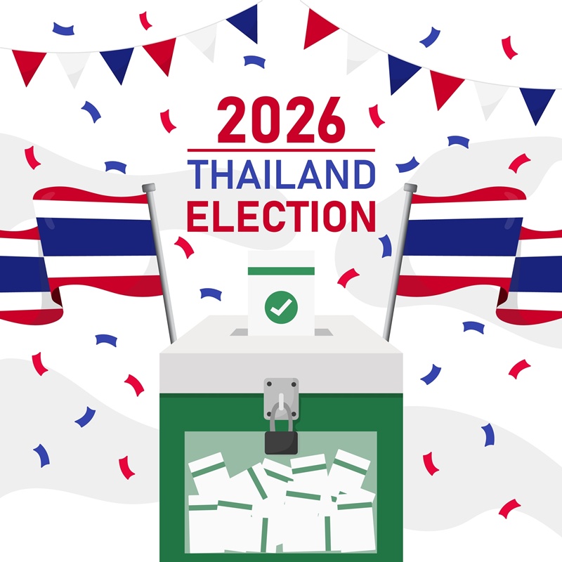 แจ้งเหตุไม่ไปใช้สิทธิเลือกตั้ง 2569